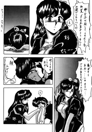 WA 2 Page #27