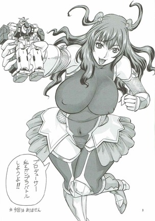 Image 2528882