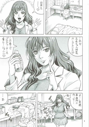 Image 2528884