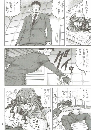 Image 2528887