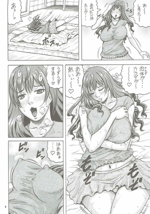 Image 2528890