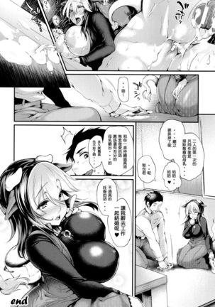 Daily Dairy Page #25