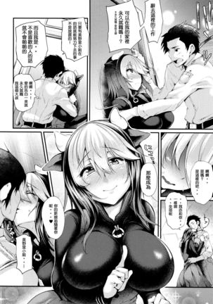 Daily Dairy Page #13