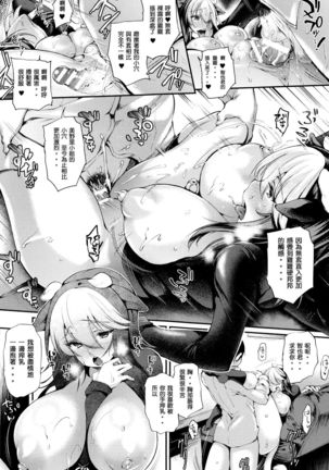 Daily Dairy Page #20