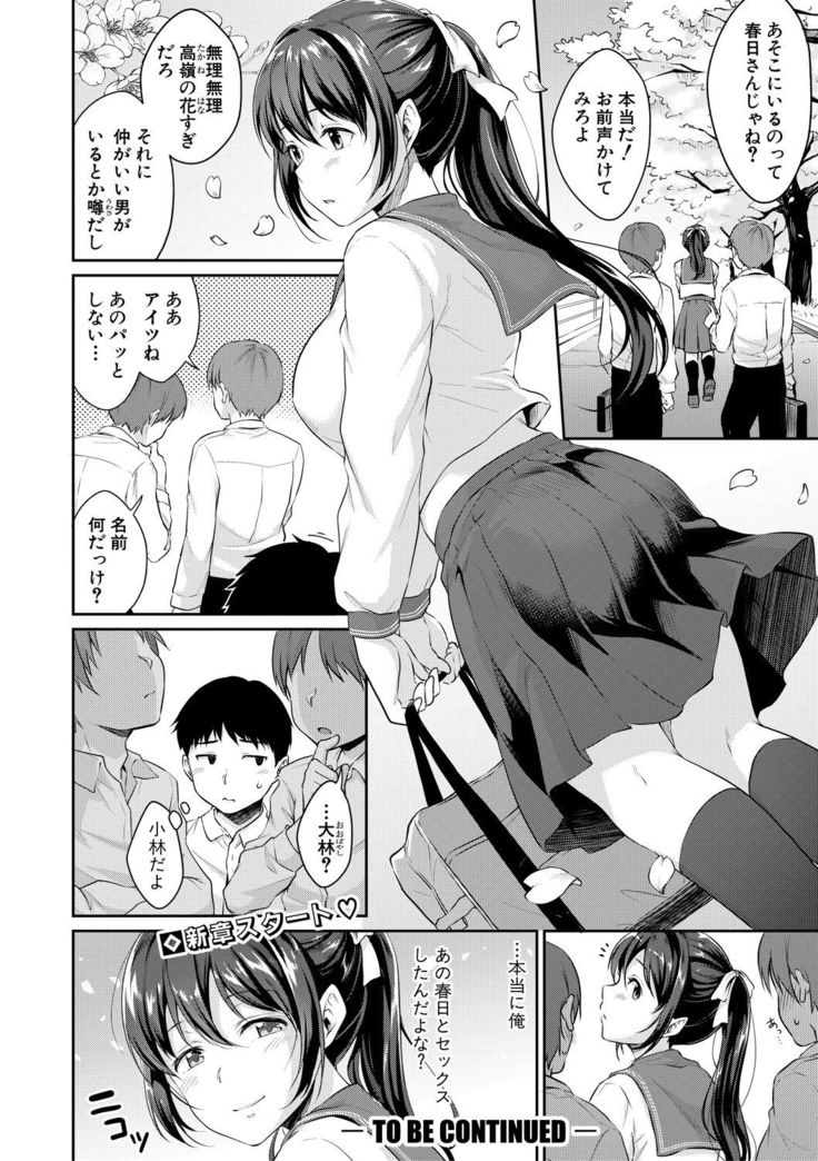Shishunki no Obenkyou Ch1-6