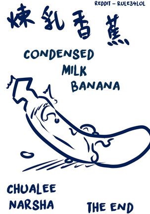 Creamed Banana Page #10