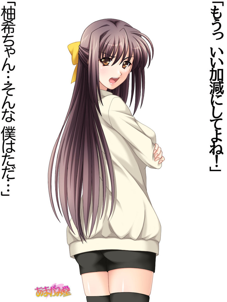 姉妹スワップ 第 1~10 話
