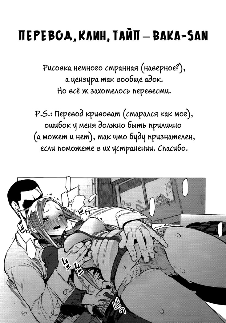 SUKITTEIUNA!