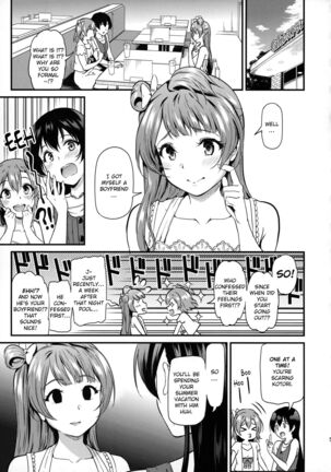 Joshidaisei Minami Kotori no YariCir Jikenbo Case.3  | College Girl Kotori Minami's Hookup Circle Files Case #3 - Page 4
