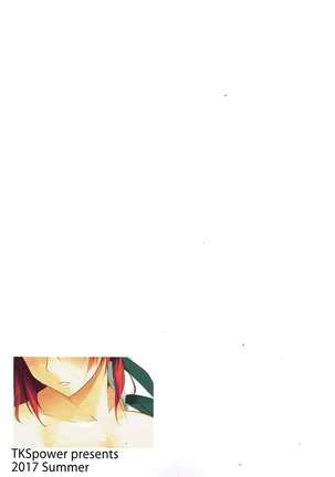 Tama-nee 30sai Page #27