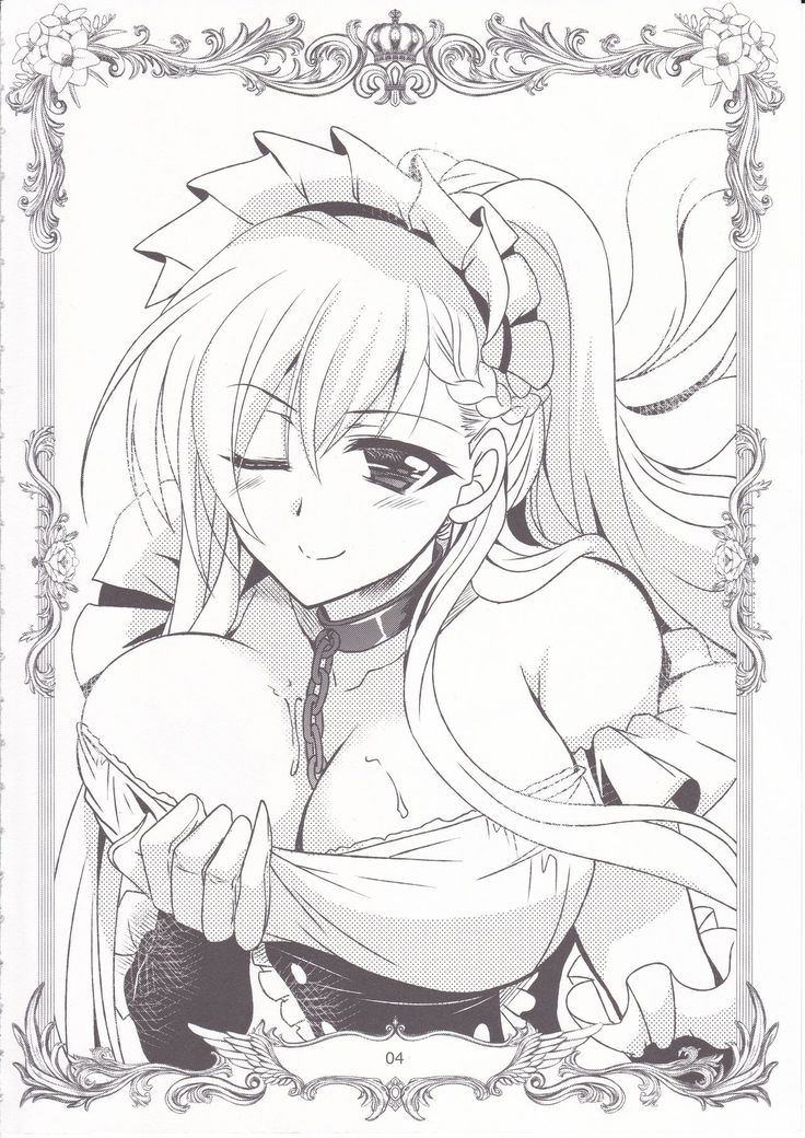 Aniki-chan in Royal