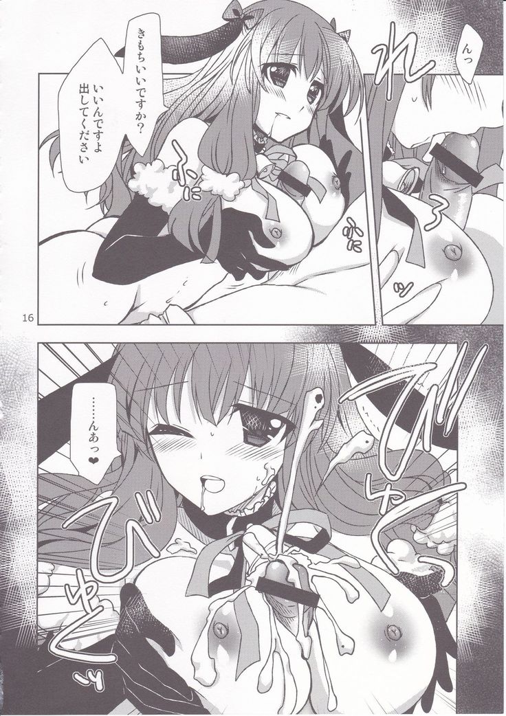 Aniki-chan in Royal