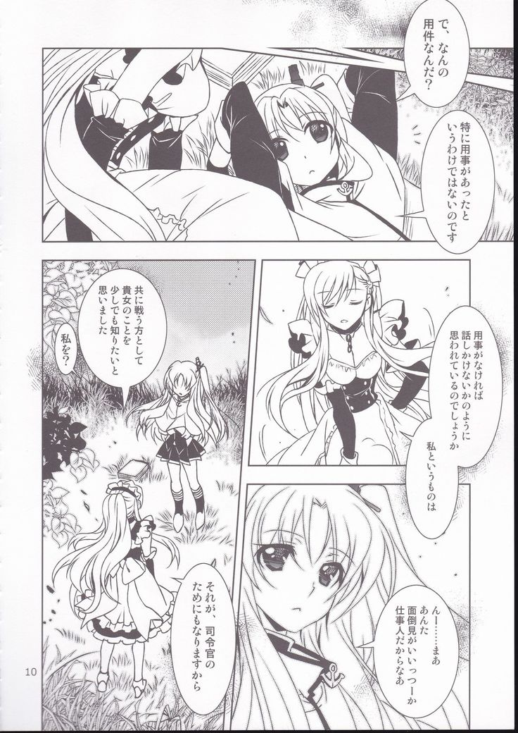 Aniki-chan in Royal