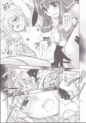 Aniki-chan in Royal Page #21