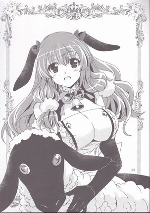 Aniki-chan in Royal Page #24