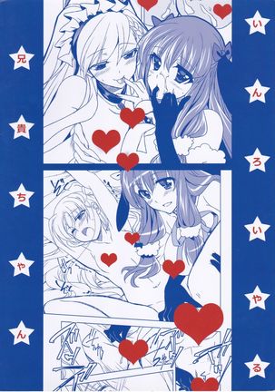 Aniki-chan in Royal Page #27