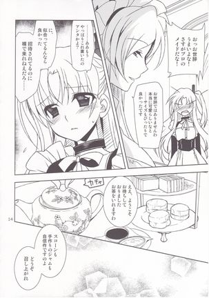 Aniki-chan in Royal Page #14