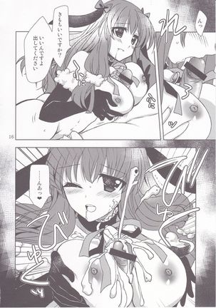 Aniki-chan in Royal Page #16