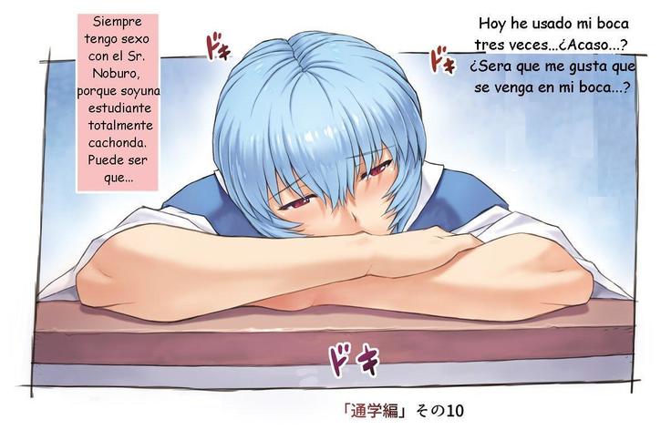 Mogudan: Rei Ayanami works + extras