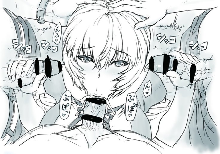 Mogudan: Rei Ayanami works + extras