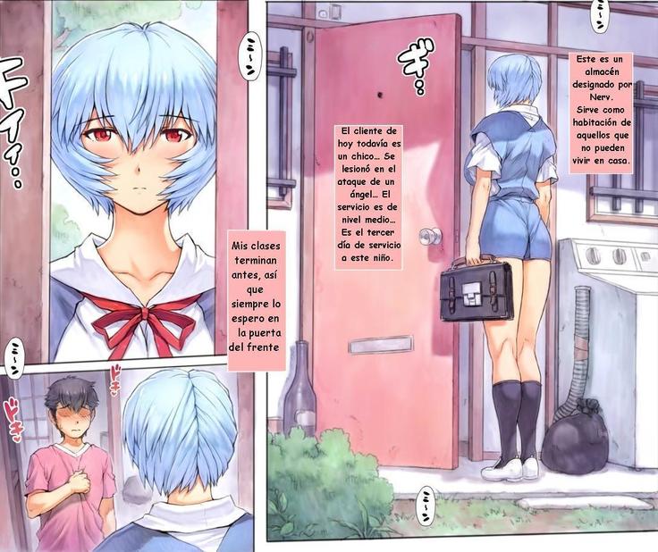 Mogudan: Rei Ayanami works + extras