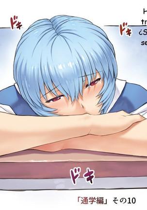 Mogudan: Rei Ayanami works + extras Page #130