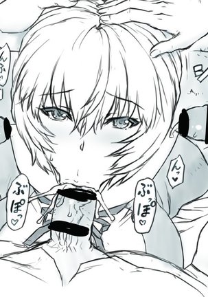 Mogudan: Rei Ayanami works + extras Page #171