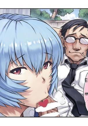 Mogudan: Rei Ayanami works + extras Page #104