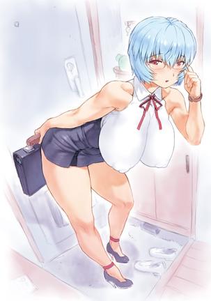 Mogudan: Rei Ayanami works + extras Page #38
