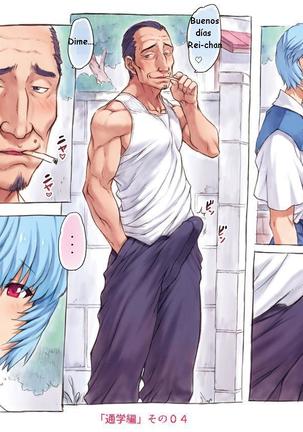 Mogudan: Rei Ayanami works + extras Page #73