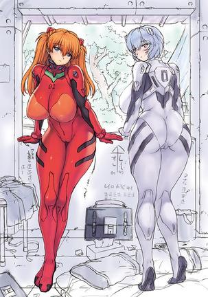 Mogudan: Rei Ayanami works + extras Page #144