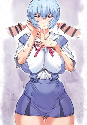 Mogudan: Rei Ayanami works + extras Page #82