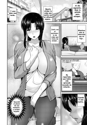 Nureru miboujin yukemurinonakade… Page #20