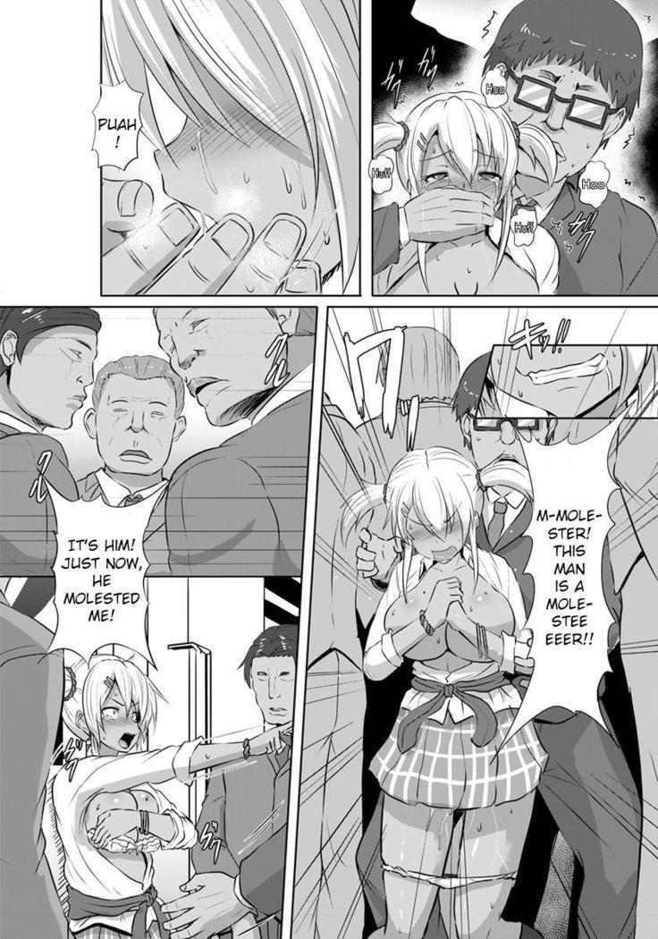 Kinbaku Kyuukou