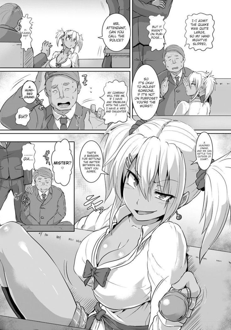Kinbaku Kyuukou