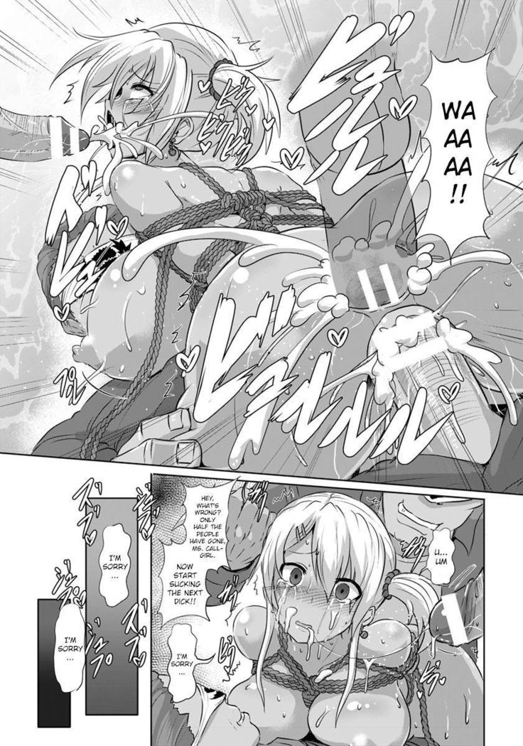 Kinbaku Kyuukou