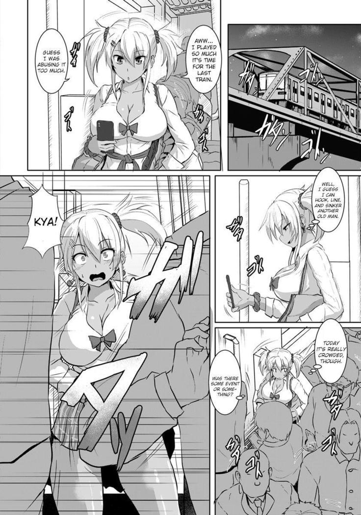 Kinbaku Kyuukou