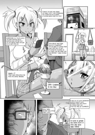 Kinbaku Kyuukou - Page 3