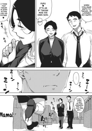 Gifu to... Kouhen | With My Father-in-Law... Third Part Page #41