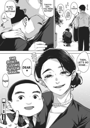 Gifu to... Kouhen | With My Father-in-Law... Third Part Page #42