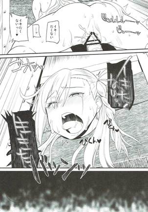 RE:INCARNATION Page #16