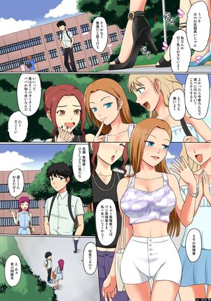 Image 4160320