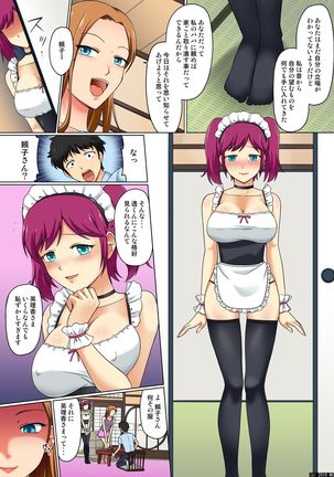 Image 4160324