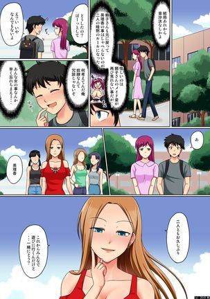 Ore no Shiranai Mani Koibito ga Moto Doukyuusei ni Inran Meinu ni Kae Rarete ita Kudan Page #28