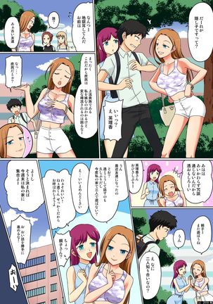 Image 4160323