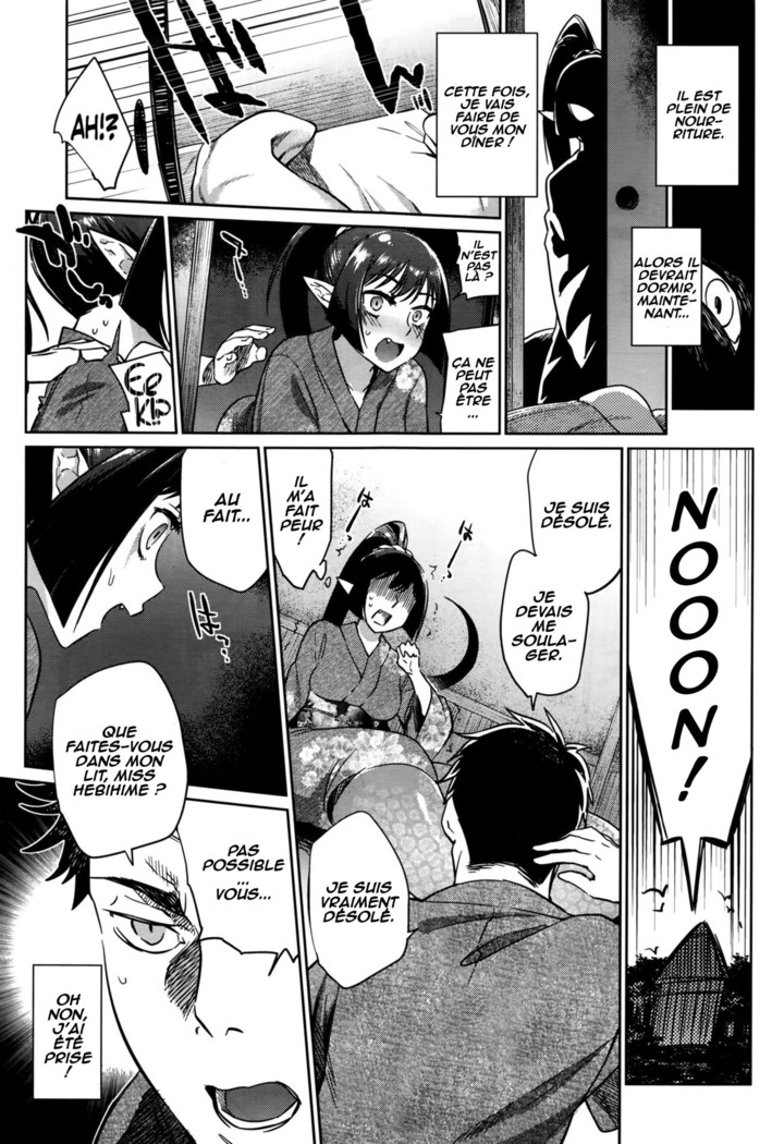Ayakashi no Omotenashi | A Monster's Hospitality
