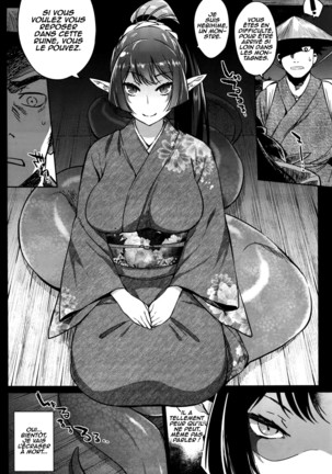 Ayakashi no Omotenashi | A Monster's Hospitality