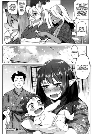 Ayakashi no Omotenashi | A Monster's Hospitality Page #22
