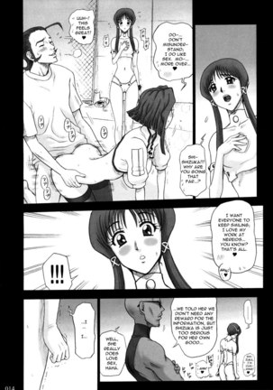 18 Kaiten Mouth and Ass Toughness - Page 13