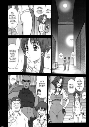 18 Kaiten Mouth and Ass Toughness - Page 3